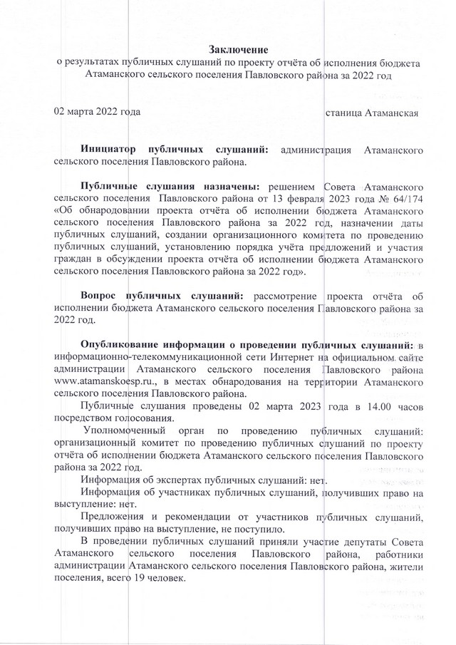 zakl rps 20220302 1